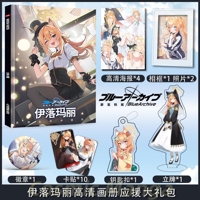 Anime Iochi Mari Blue Archive  - Archive Box Set recensione e prezzo