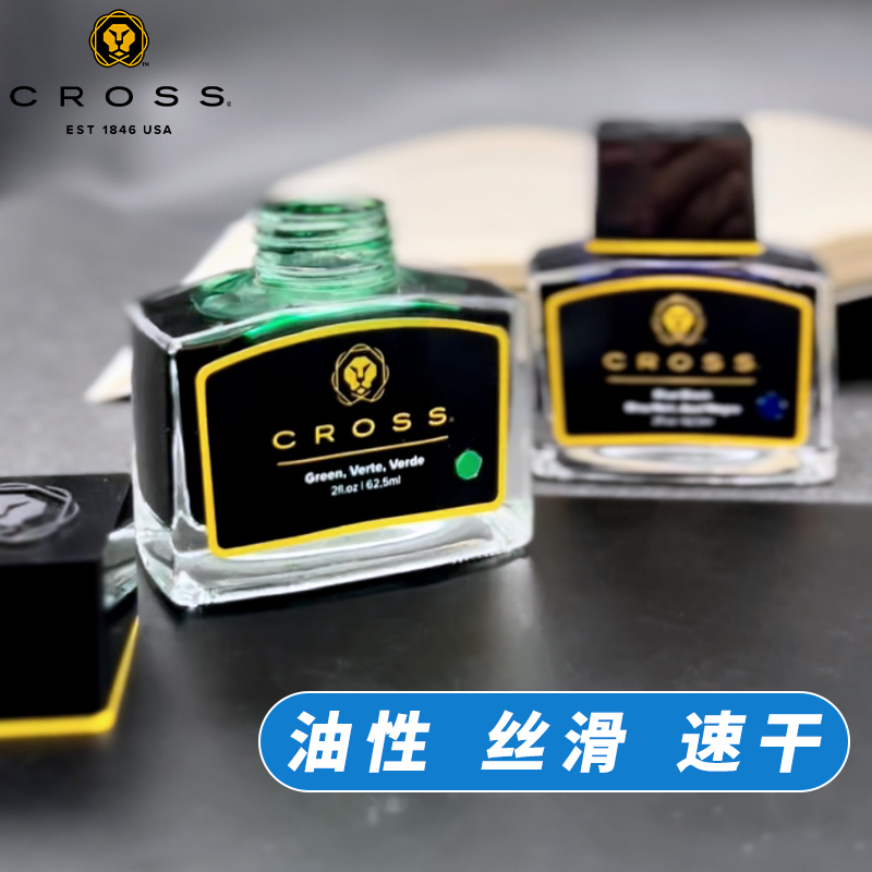 CROSS Black Ink Non-carbon Non - Fountain Pen Bottled Ink recensione e prezzo