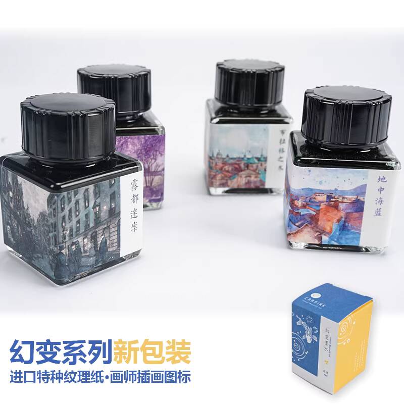 Carpink Non-Carbon Fountain Pe - Fountain Pen Bottled Ink recensione e prezzo