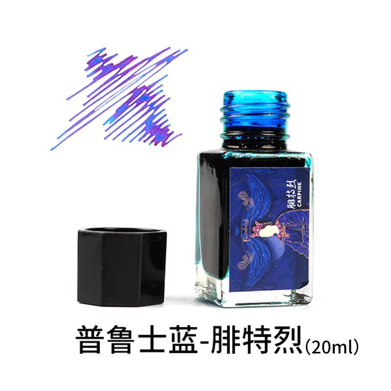 Carpink Non-Carbon Fountain Pe - Fountain Pen Bottled Ink recensione e prezzo