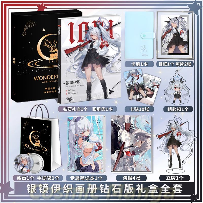 Anime Blue Archive Shiromi Ior - Archive Box Set recensione e prezzo