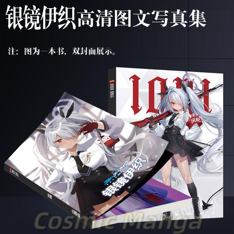 Anime Blue Archive Shiromi Ior - Archive Box Set recensione e prezzo