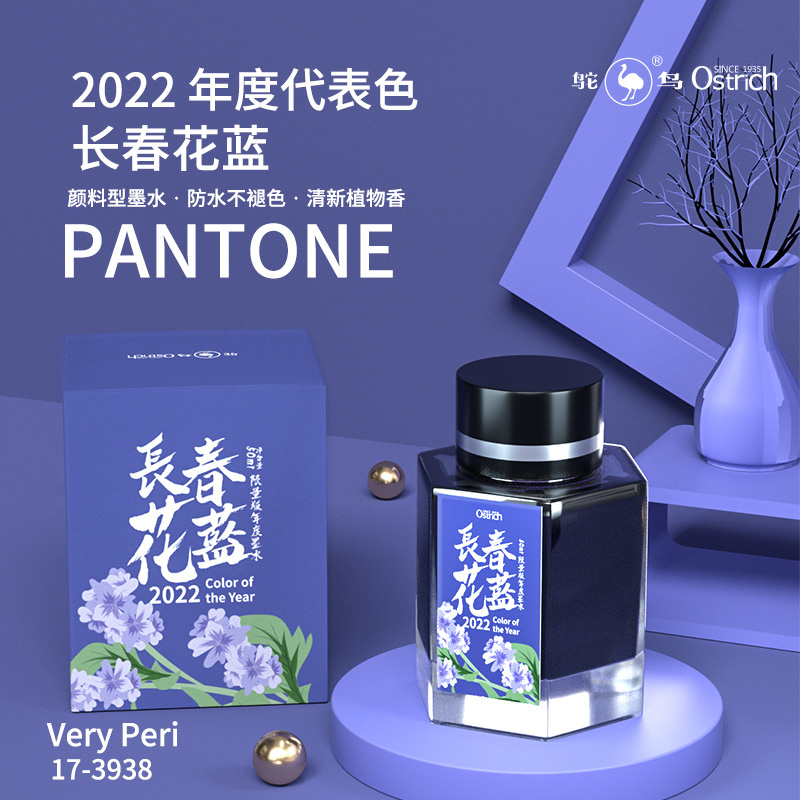 2022 New Edition Ostrich Panto - Fountain Pen Bottled Ink recensione e prezzo