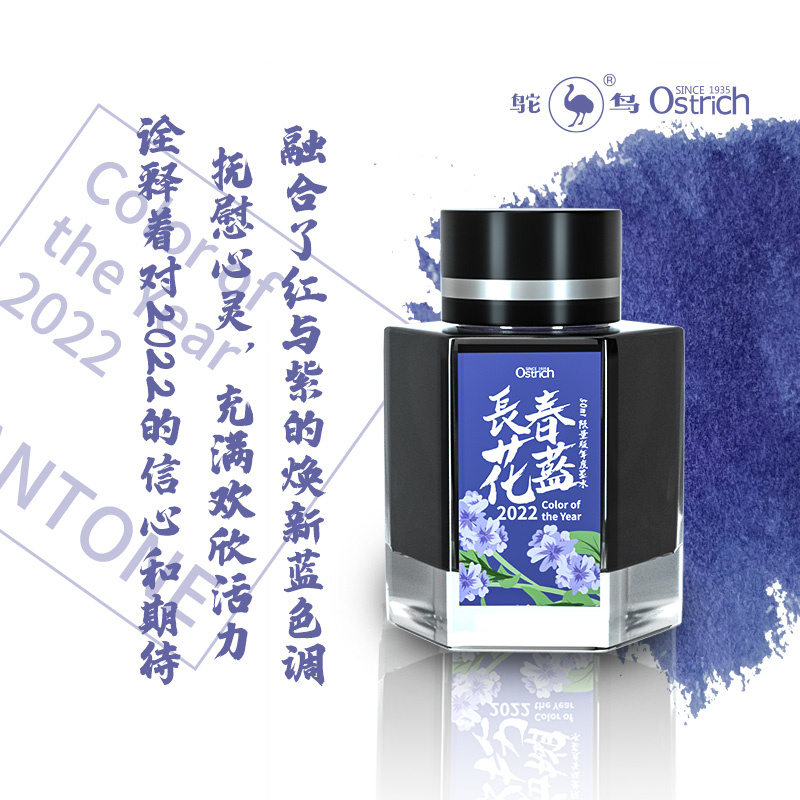 2022 New Edition Ostrich Panto - Fountain Pen Bottled Ink recensione e prezzo